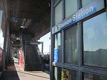 The street level entrance to Slauson.