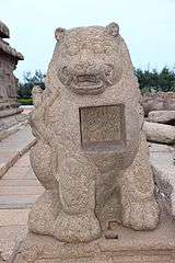 Fanciful lion sculpture