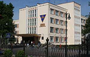 The main building of the Yanka Kupala State University of Grodno