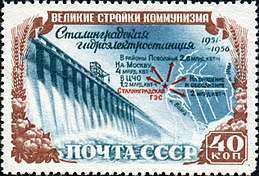 Postmark commemorating the Stalingrad Hydroelectric Power Station