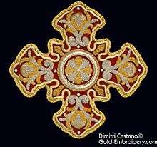 “Byzantine Cross”
