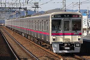 White commuter train with purple stripe