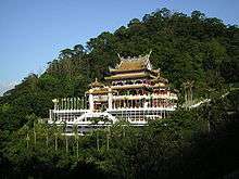 Lingxiao Chapel of Zhinan Temple