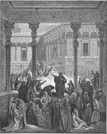 Nineteenth-century engraving by Gustave Doré, showing the scene from "Bel and the Dragon" in which Daniel reveals the deception of the Babylonian priests of Bel