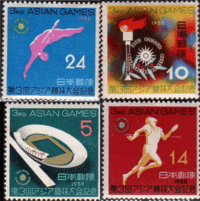 A collection of four stamps