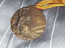 A bronze colored medal with a woman wearing a toga on the left side. On the right there is Cyrillic writing.