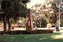 Memorial Park (1988).