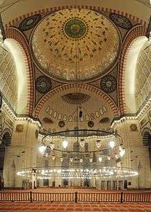 Interior picture of the central dome of Süleymaniye Mosque