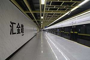 Platform of Huijin Road, Hongqiao Railway Station-bound side