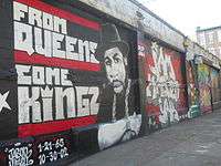 Mural of Jam Master Jay, which was among one of the first graffiti at the site