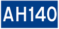 Asian Highway 140 shield
