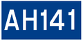 Asian Highway 141 shield