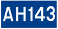 Asian Highway 143 shield