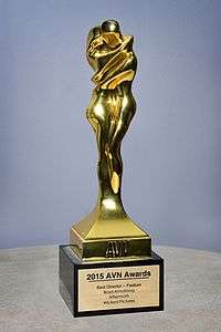 2014 AVN Award Statuette