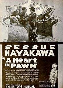 An advertisement for the film