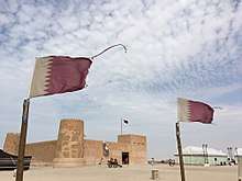 Al Zubarah Fort by Abir JABER
