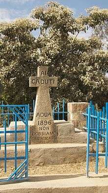 Adua Memorial in Adwa, Ethiopia.