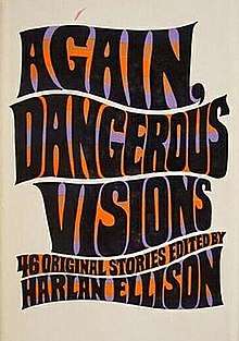 Cover of Again, Dangerous Visions, ed. by Harlan Ellison. First, limited edition. Published 17 March 1972.