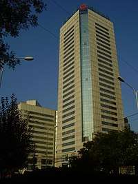 A image of Air China Plaza, the headquarters of the group