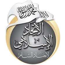Official logo of Ajnad al-Sham Islamic Union