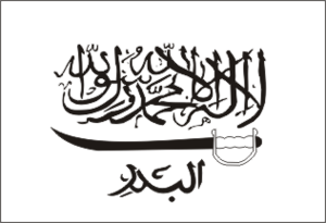 Al-Badr flag