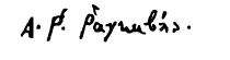 The signature of A. Rangavis
