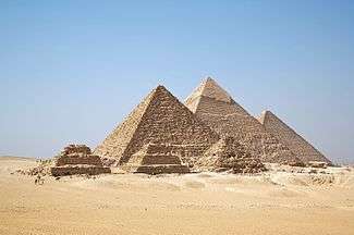 A picture of several pyramids of varying heights side-to-side.