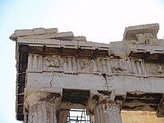 Bâtiment antique : haut des colonnes ; entablement avec métopes et toit.
