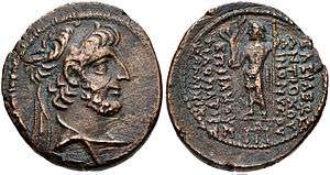 A coin of king Antiochus XII. On its reverse, the Greek god Zeus is depicted, while the obverse have the king's bust