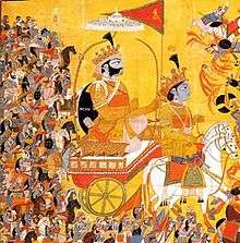 an 1820 painting depicting Arjuna, on the chariot, paying obeisance to Shree Krishna, the charioteer.