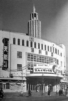 A large theater building with Japanese language signs on it.