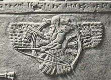 A Neo-Assyrian "feather robed archer" figure, symbolizing Ashur