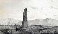 Black and white drawing of the Minar