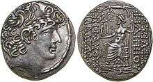 Coin issued under Gabinius in Syria