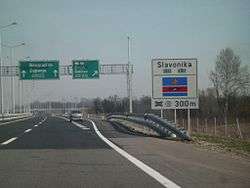A cloverleaf motorway interchange