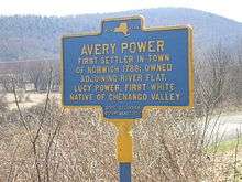  Avery Power, Norwich, NY