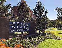Boise State West Entrance