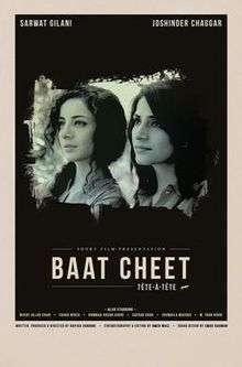 Featuring Main artist faces, Sarwat Gillani and Joshinder Chaggar, with native language title and title in French.