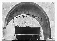 Image of the Bab al Nasr Gate of Aleppo