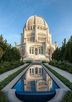 Bahá'í Temple with reflecting pool in foreground.