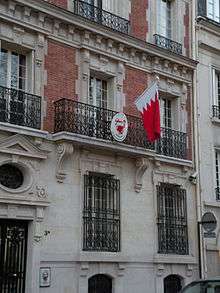 Bahraini embassy in Paris