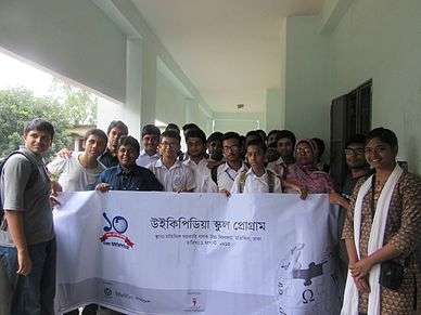Bangla Wikipedia School Program at Motijheel Government Boys' High School