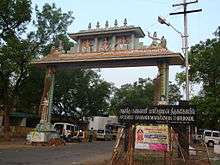 Mariamman