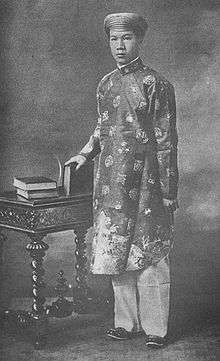 Portrait of Bảo Đại