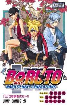 A manga cover featuring three teenagers from Konohagakure and several animals, including a cat