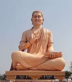 Basavanna Statue in Karnataka