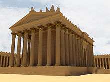 Temple of Bel rendering