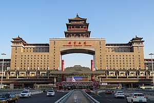 Beijing West Station in June 2018
