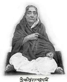 A Bengali woman, sitting
