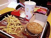 An image of a Big Mac combo meal